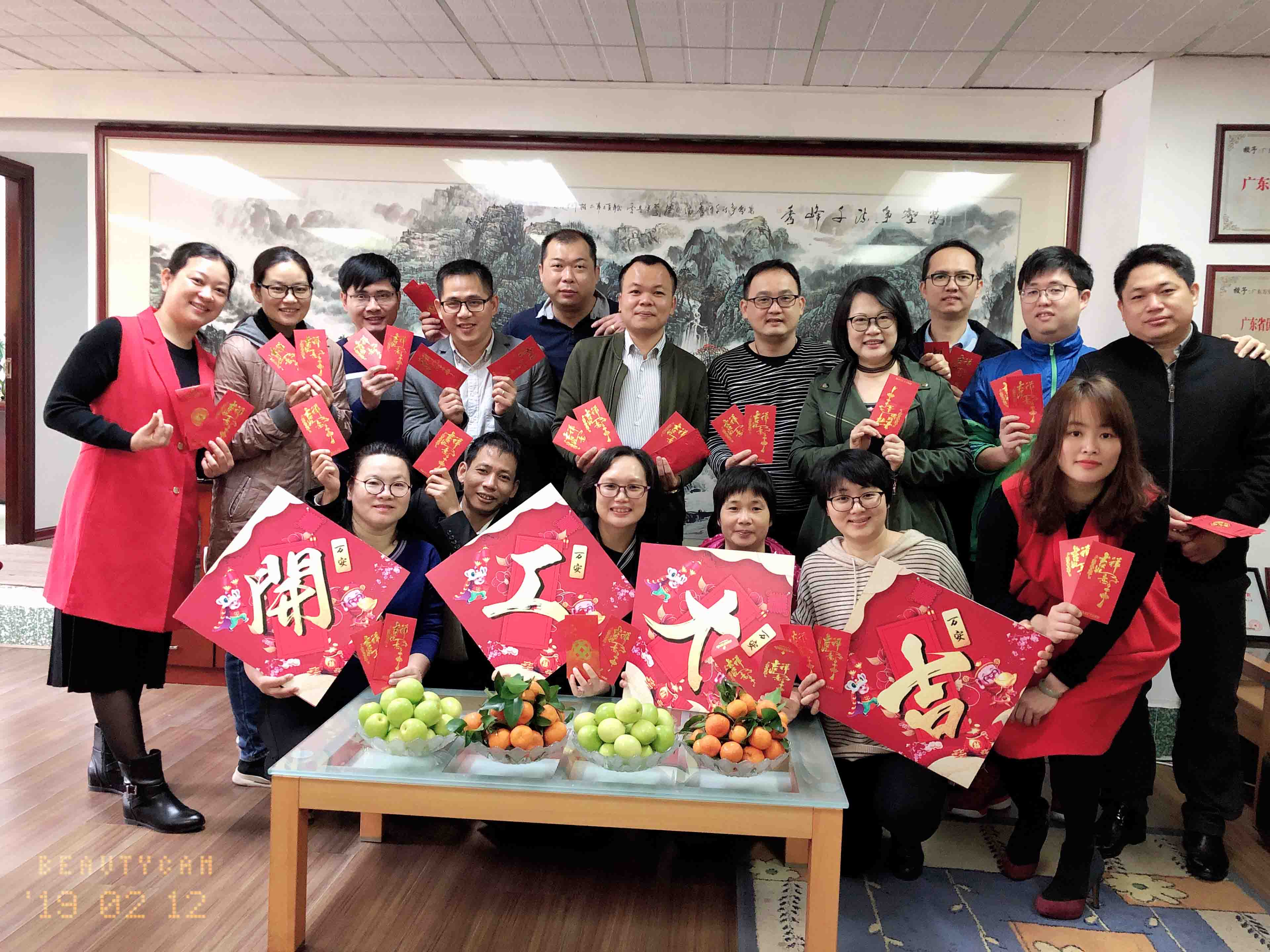 2019年開工大吉，紅紅火火~~！！